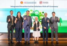 Shell 與聖保祿醫院共同推動香港醫療界低碳發展 全港首間醫院採用可再生混合柴油R33 減少高達30%生命週期內碳排放