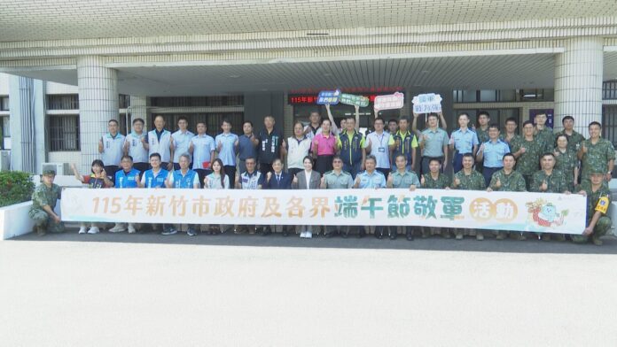 竹市端午敬軍送暖 高虹安率隊慰勞官兵