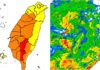 影音/0609滯留鋒面及西南氣流持續影響 20縣市豪大雨特報