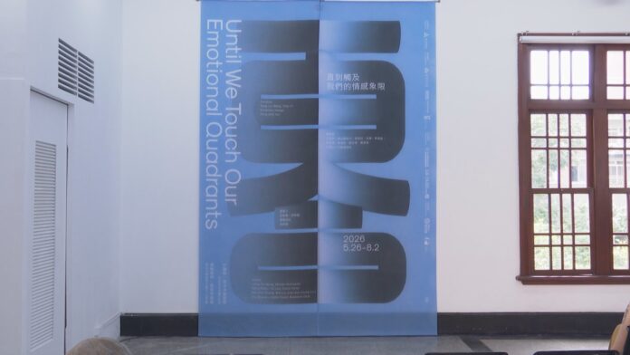 新竹市美術館「百合展」 即起到8/2開展