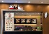 食現餐飲集團攜手全台百貨布局 下半年再拓兩大據點