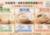 美白除濕吃薏仁就對了!一篇看懂薏仁:營養成分、健康好處與注意事項