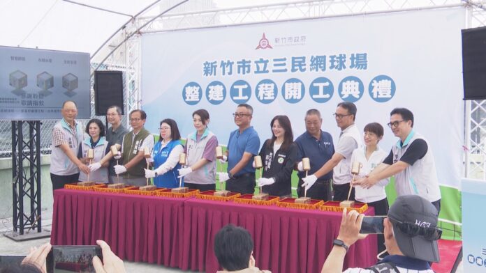 打造優質運動新據點 三民網球場整建開工