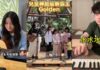 音樂季熱血風暴來襲!TikTok三大標籤狂吸75萬貼文 短影音引爆全台夏日創作能量