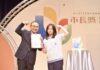留下青春最驕傲的瞬間!侯友宜出席市長獎頒獎典禮 與5,178位優秀學子合影留念