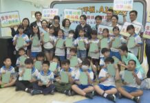 生生有平板全面建置 青草湖國小率先完成