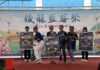 第一屆後龍藍莓祭熱鬧登場 遇見藍莓從產地到餐桌、從鮮果到加工品的多元價值 農村水保署台中分署跟苗栗縣政府及後龍鎮農會及在地青農共同努力下,國產藍莓逐漸成為苗栗新興特色產業,並舉行第一屆「後龍藍莓祭」。(圖/農村水保署台中分署)