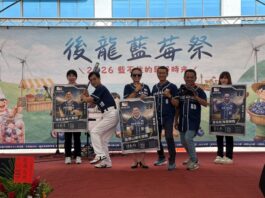 農村水保署台中分署跟苗栗縣政府及後龍鎮農會及在地青農共同努力下，國產藍莓逐漸成為苗栗新興特色產業，並舉行第一屆「後龍藍莓祭」。(圖/農村水保署台中分署)