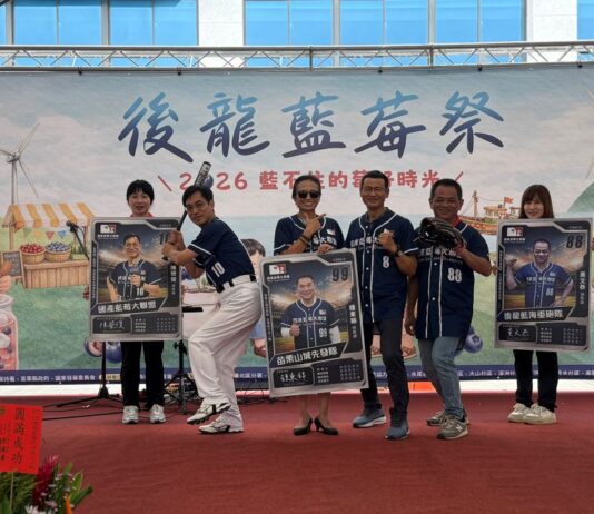 農村水保署台中分署跟苗栗縣政府及後龍鎮農會及在地青農共同努力下，國產藍莓逐漸成為苗栗新興特色產業，並舉行第一屆「後龍藍莓祭」。(圖/農村水保署台中分署)