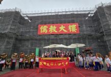 ▲廣懿宮「儒教大樓」與「萬壽佛邸」二棟建物舉行上樑典禮。