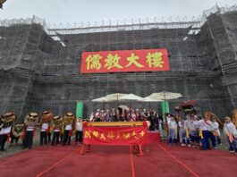 ▲廣懿宮「儒教大樓」與「萬壽佛邸」二棟建物舉行上樑典禮。