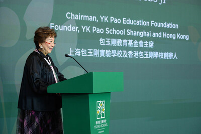 包陪慶教授感謝各位嘉賓一如既往的支持,共同延續包玉剛先生的教育慈善願景。 包陪慶教授感謝各位嘉賓一如既往的支持,共同延續包玉剛先生的教育慈善願景。