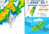 影音/0614鋒面在北部海域+西南風 多處地方有雨 臺東有焚風高溫