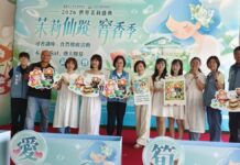 2026世界茉莉盛典 茉莉仙蹤尋香識味 一票玩透13關窨香冒險