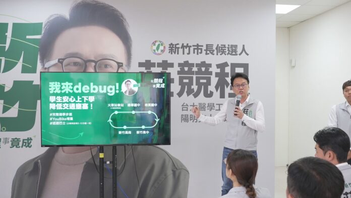 竹市市長擬參選人 莊競程與媒體暢談政策