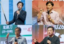 出席「台灣好生活」政策說明會 林國漳提三大願景找回宜蘭光榮感