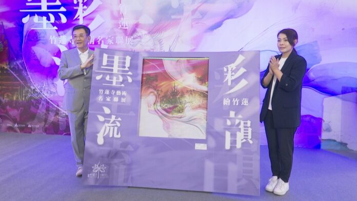 竹蓮寺藝術名家聯展 描繪百年古寺之美
