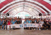 粽香飄鹿港!「粽雞好食光」感受在地農業魅力