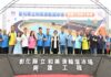 打造競技級運動場域 彰化首座國際標準拋物線跑道溜冰場動土