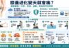 膝蓋退化變天就會痛?專家推薦5大運動,強化關節不怕痛!