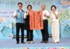 世界茉莉盛典芬芳綻放 花壇竹筍節美味登場