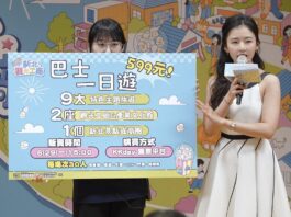 新北「2026觀光工廠系列活動」熱烈啟動 串聯18家大廠推五大主題、6月29日開搶