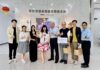 科技創新、人文關懷一次到位!新店寶高園區推永續成果 結合藝術展演與公益串聯打造宜居宜業新科技城