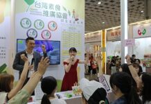 2026台北國際食品展圓滿落幕 台灣素食推廣協會攜手20餘家會員品牌亮相