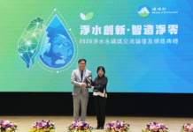 雙北攜手合水先進「轉廢為能」八里廠沼氣發電績效卓越 榮獲環境部淨水永續獎