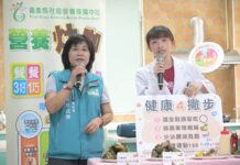 端午節健康吃 嘉義縣18鄉鎮市聯合宣導