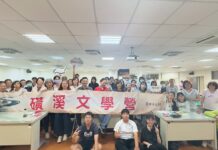 2026磺溪文學營──微小說的文字魅力 用故事濃縮人生、以文字點亮創意