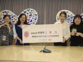 依附關係不中斷!新北推親屬照顧延續家庭大愛 社會局長李美珍:做每個需要安置孩子最堅實的圓夢後盾
