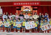 落實正確洗手遠離腸病毒威脅 攜手幼兒園學童示範防護口訣共同守護健康