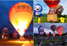 影音/冬山熱氣球嘉年華登場 多款跨國特色熱氣球萌翻陸空