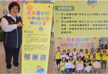 影音/羅東率全國鄉鎮之先 首推凍卵祝好孕計畫助生育