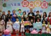 雲林土庫端午送愛暨推廣米食 社區齊心包粽關懷弱勢