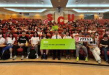 號召師生同步連線觀看黃仁勳演講 東吳大學打造人文AI智慧校園迎戰新世代