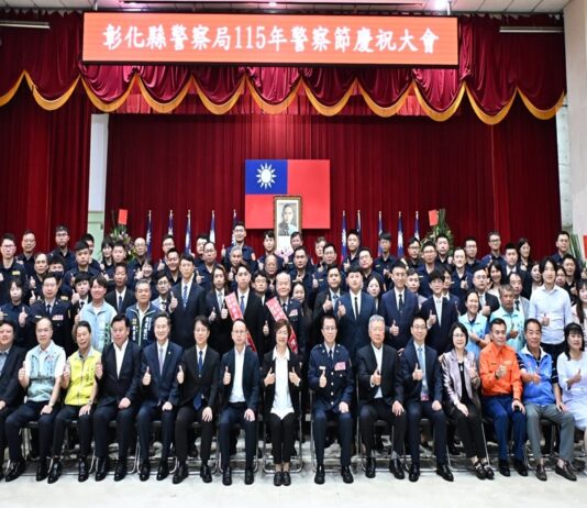 彰縣慶祝115年警察節 王惠美感謝警察同仁辛勞共守縣民安全