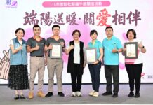 公私協力端陽送暖 彰化發放500戶關懷經濟弱勢邊緣戶