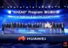 華為發佈教育及醫療夥伴聯盟2.0—-「蒲公英計劃」,構建行業合作共贏新生態
