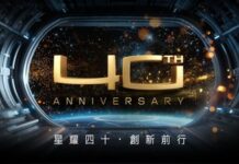 微星科技 40 週年技術特展限時進駐松菸
