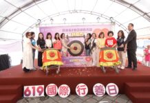 一袋熱血一份希望 世華619國際行善日寫下5,812袋熱血紀錄