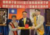 晶華獅子會首位男性會長吳光偉上任 將引領獅友打造「掌心向下」新高度