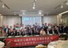 高醫校友會北區大團圓 擘劃AI醫療與永續發展藍圖
