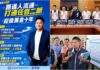 迎接宜蘭黃金十年 吳宗憲提出交通與產業藍圖
