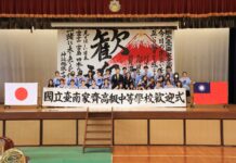 台日舞力PK掀高潮 家齊高中重返廣島姊妹校深入四國農村展現國際移動力