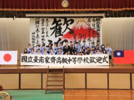 台日舞力PK掀高潮 家齊高中重返廣島姊妹校深入四國農村展現國際移動力