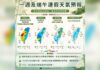 一圖看一周天氣 前半周全臺有雨 端午連假重回夏天高溫炎熱