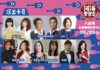 五六年級生的青春歲月回來了!新北河海音樂季首創八里民歌舞臺 邀全台在河風中回味經典