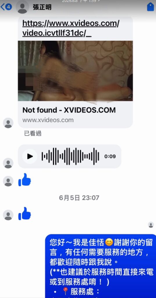 s2026060815024030